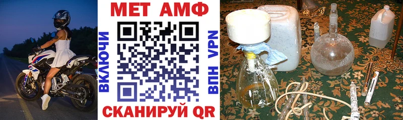 Купить закладки Петрозаводск Амфетамин VHQ