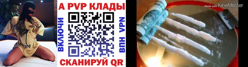 А ПВП СК  Купить где  Петрозаводск 