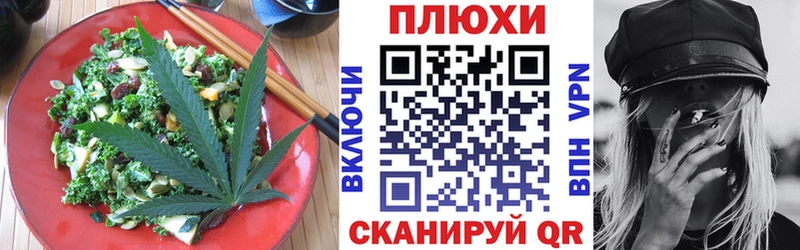 Еда ТГК конопля Петрозаводск