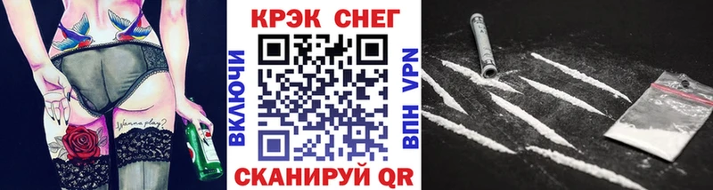 Купить  Петрозаводск  Кокаин Перу 
