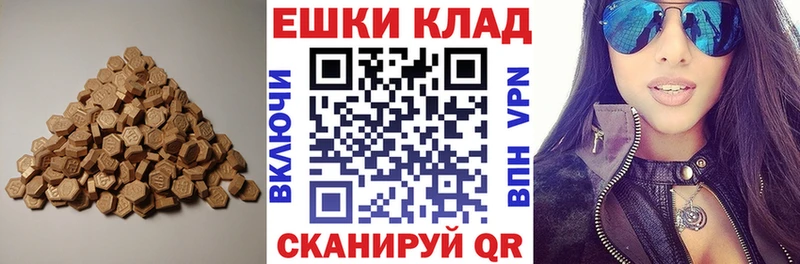 Купить закладки  Петрозаводск  ЭКСТАЗИ VHQ 