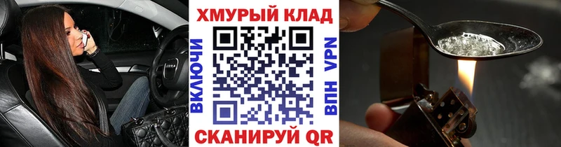 Купить  Петрозаводск  ГЕРОИН герыч 