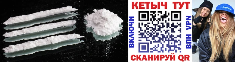 Кетамин ketamine  Купить  Петрозаводск 