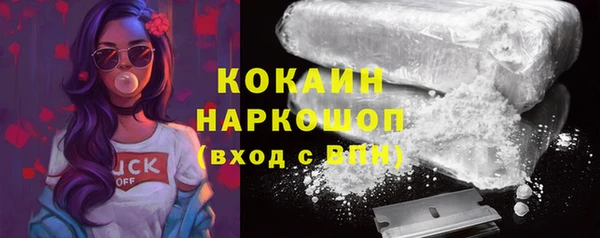 эйфоретик Магадан