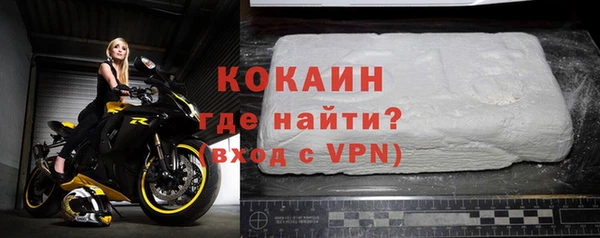 jwh Магас