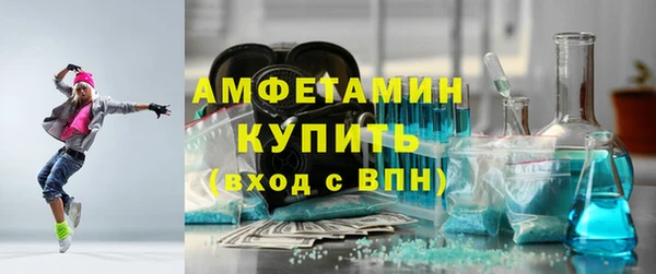 первитин Медвежьегорск