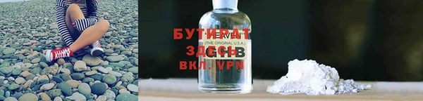 эйфоретик Магадан