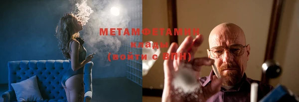 хмурый Майский