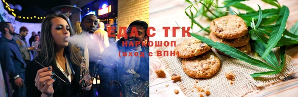 jwh Магас