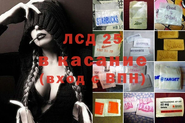 jwh Магас