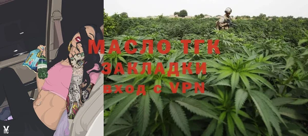 бутик Мегион