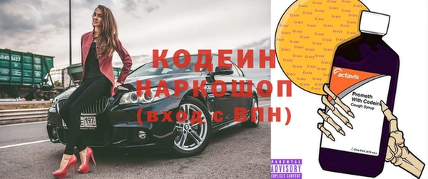 хмурый Майский