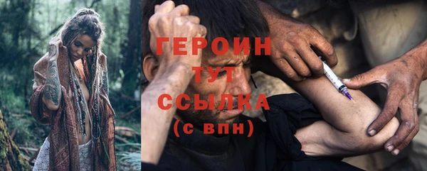 jwh Магас