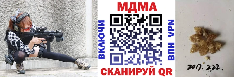 Купить закладки  Петрозаводск  МДМА Molly 