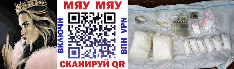 Купить  Петрозаводск  Мефедрон 4 MMC 