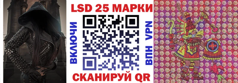 Марки N-bome 1500мкг  Купить  Петрозаводск 