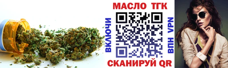 Купить где  Петрозаводск  ТГК концентрат 